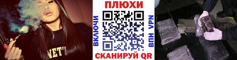 Магазины продажи наркотиков Выкса ГАШИШ Cocaine кракен ТОР МАРИХУАНА Меф мяу мяу А ПВП