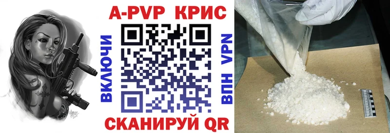 APVP Соль  Выкса 