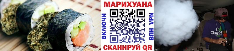 ссылка на мегу как зайти  Выкса  Cannafood марихуана 