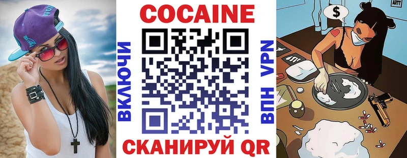 COCAIN 99%  Выкса 