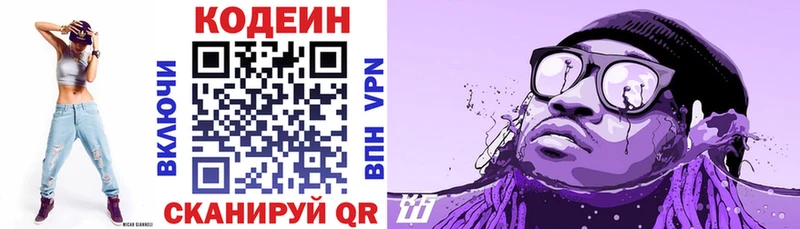 hydra как войти  Выкса  Кодеин напиток Lean (лин) 