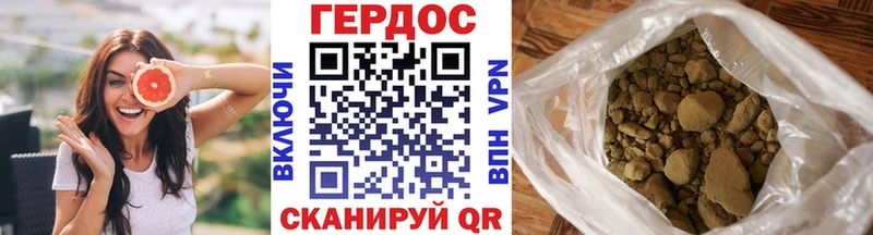 ГЕРОИН гречка  Выкса 