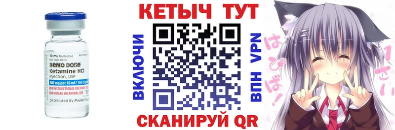 Кетамин VHQ  где можно купить наркотик  Выкса 