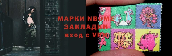 mdpv Белокуриха