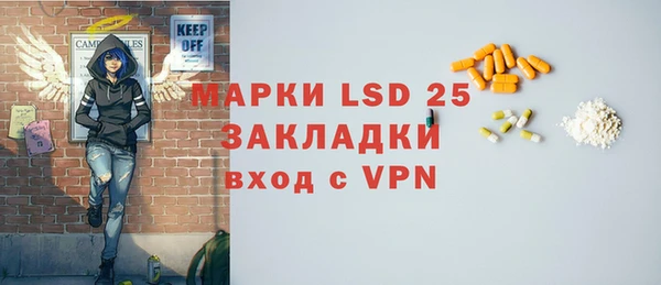 mdpv Белокуриха