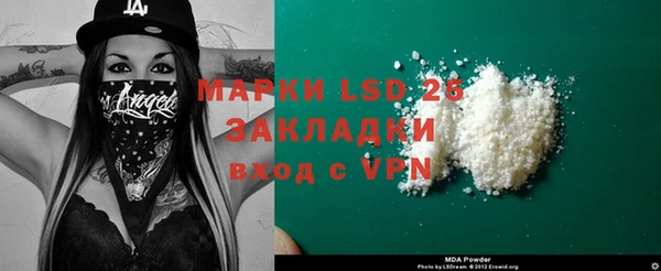 mdpv Белокуриха