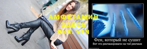 трава Белоозёрский