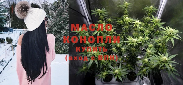 трава Белоозёрский