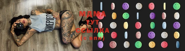 трава Белоозёрский