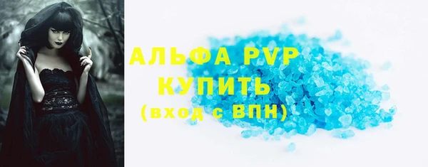 mdpv Белокуриха