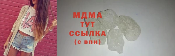 mdpv Белокуриха
