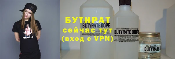 трава Белоозёрский