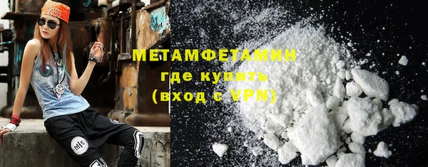 трава Белоозёрский
