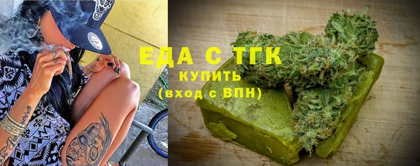 mdpv Белокуриха
