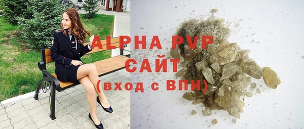 трава Белоозёрский