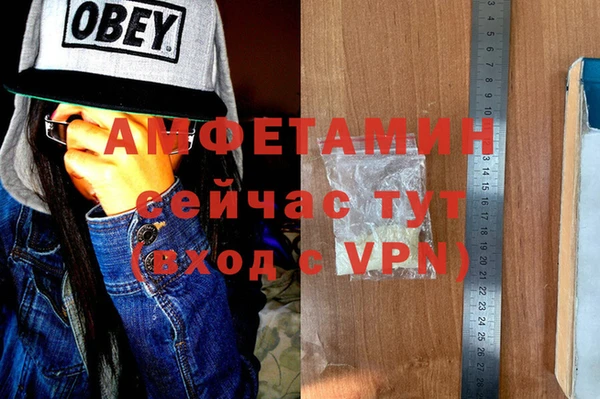 трава Белоозёрский