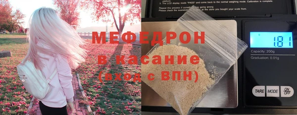 mdpv Белокуриха