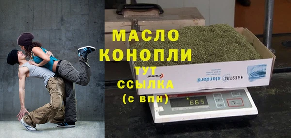 трава Белоозёрский