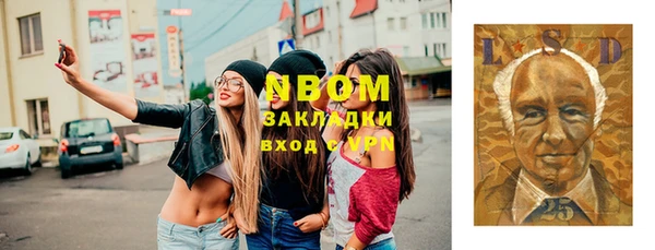 трава Белоозёрский