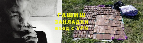 трава Белоозёрский