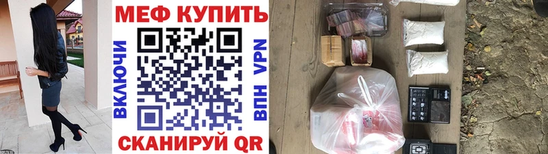 mega ONION  купить наркоту  Выкса  Меф 4 MMC 