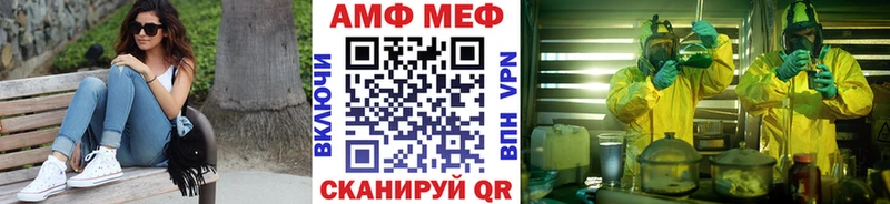 Метамфетамин витя  KRAKEN как зайти  Выкса  цена  